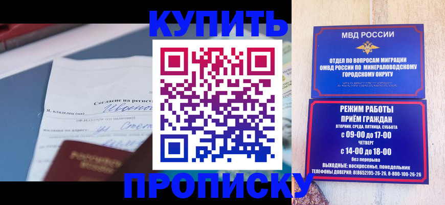 регистрация в Бугуруслане